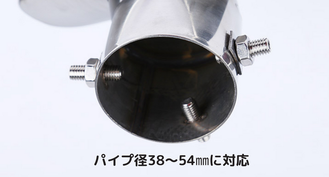 かずさま専用 デュアルマフラー ワンオフ マフラーカッター Φ38 オールステン 送料無料】 スリーキャッツ製 マフラーカッター 50.8Φ デュアル