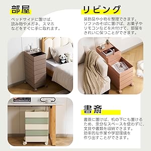 新品未使用　収納ワゴン　7段　アイボリー Amazon｜【アイボリー・7段】ワゴン キャスター付き ブレーキ