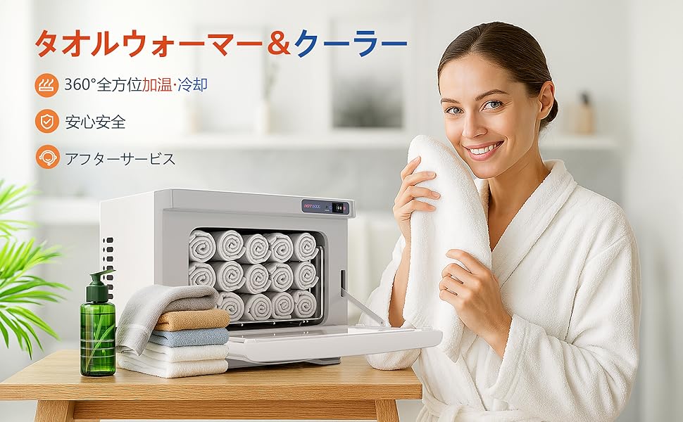 ETBELLAB タオルクーラー&ウォーマーS 冷温タイプ KD-8FL ETBELLAB タオルクーラー&ウォーマーS 冷温タイプ KD-8FL