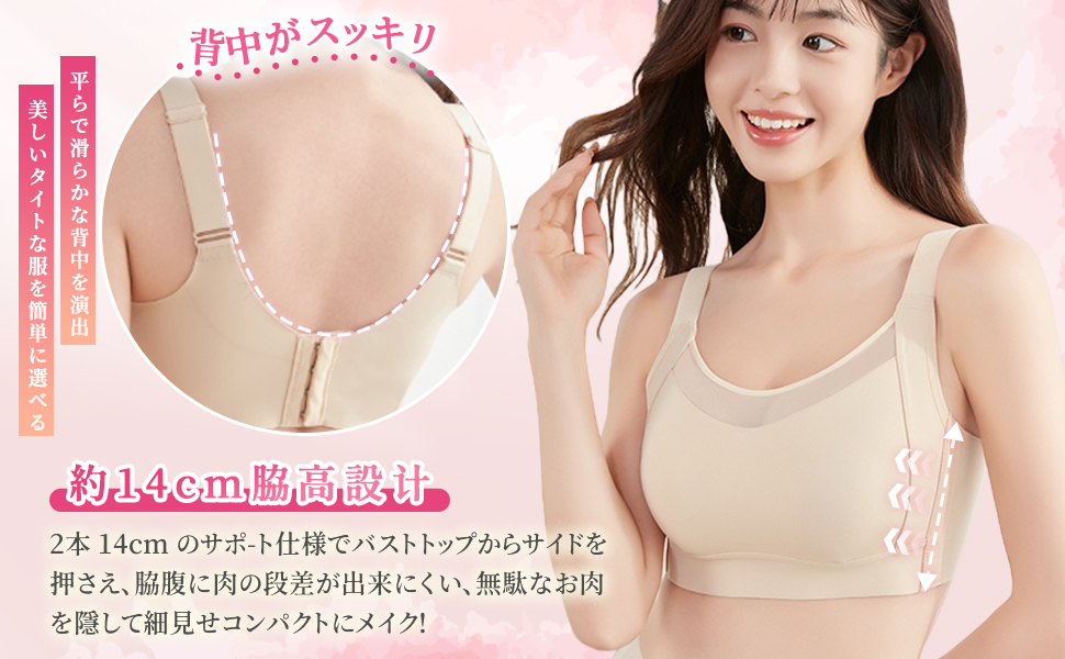 VEIMIA　ヴェーミア　シームレス小さく見せるブラ　4XL　2枚セット veimia小さく見せるブラ｜脇高とシームレス仕様で自然なサイズ
