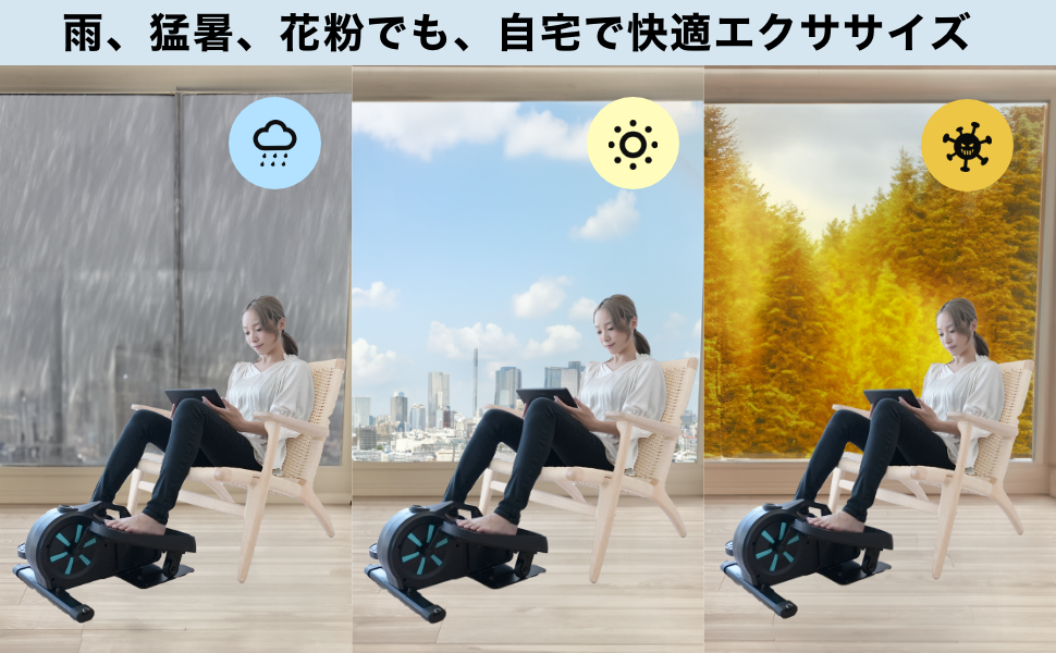 Amazon.co.jp: 【理学療法士監修】 Asp&S エアロバイク