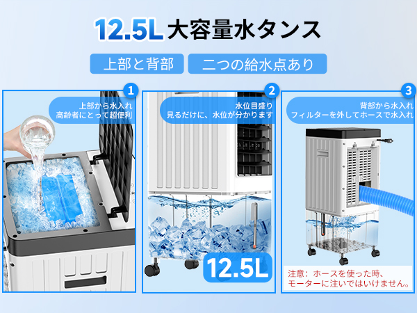 Amazon | 冷風機 強力 人気【2025超強力・12.5L大容量水タンク