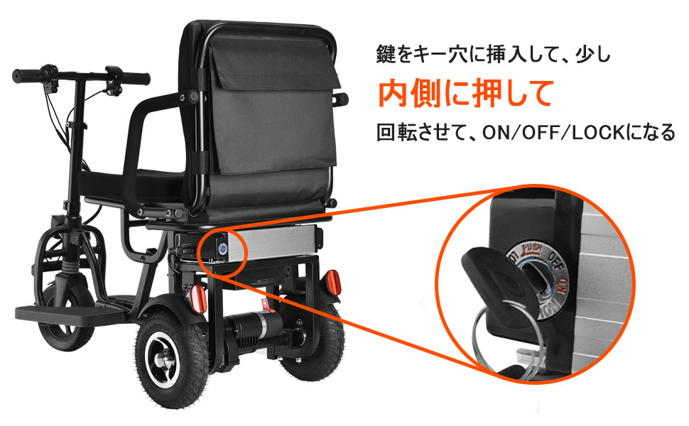 Amazon | 高齢者 電動シニアカート 3輪 旅行用電動カート 軽量
