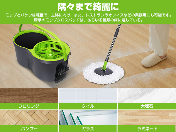 Amazon｜ZNM 回転モップ バケツセット フロアモップ 足踏み 絞り