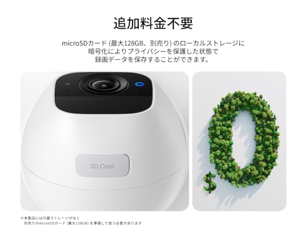 Amazon.co.jp: Anker Eufy（ユーフィ）SoloCam E30（屋外用防犯