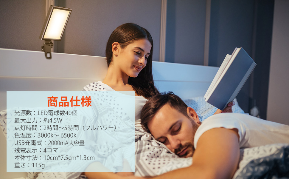 ビデオライト、ライト、撮影用ライト、撮影ライト、カメラライト、補助照明、補助ライト