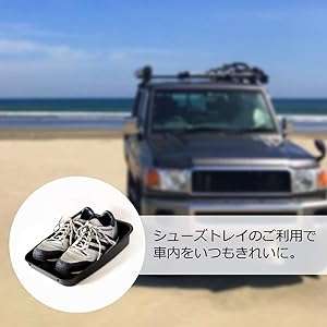 【特注】シューズトレイ‼️車内小物入れ‼️ デコトラ‼️トラック‼️ Z25 車用 すのこ トレイ L | 靴置き 車内 車載用 車トレー