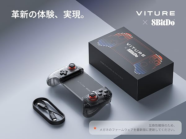 PC用ゲームコントローラー・コンバーター VITURE PC用ゲームコントローラー・コンバーター VITURE PC用ゲーム