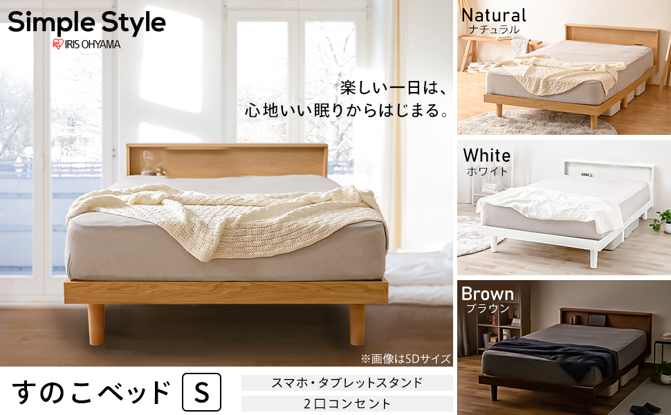 アイリスプラザ　シングルベッドフレーム 未開封新品未使用品 Amazon.co.jp: アイリスプラザ(IRIS PLAZA) ベッド ベッド