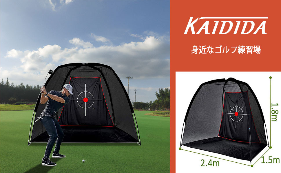 【人気商品】KAIDIDA ゴルフネット ゴルフ練習ネット 練習用 屋外 ゴルフ Amazon.co.jp: KAIDIDA ゴルフ練習ネット ゴルフネット 練習用
