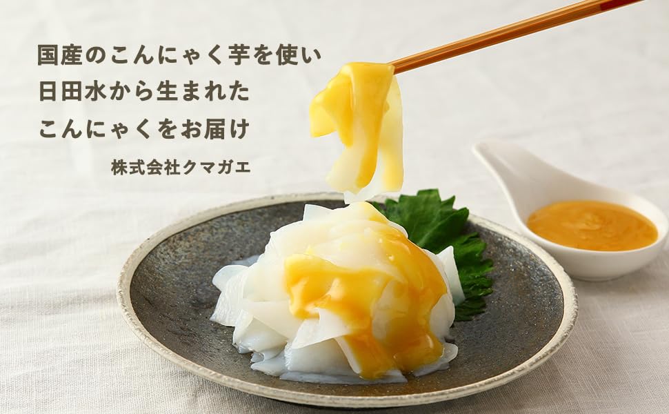 Amazon.co.jp: [クマガエ] コンニャク 糸黒こんにゃく 200g×5袋
