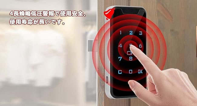 Amazon.co.jp: EBTOOLS 電子タッチロック キャビネットロック