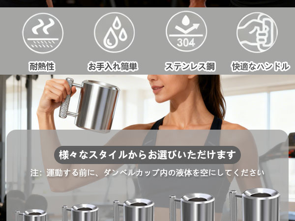 Amazon | DKPLOE 4/6/8/10/12kg ダンベル ジョッキ 重いジョッキ 100