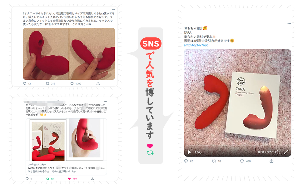 吸うやつ