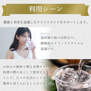 Amazon.co.jp: 国産天然水 シリカさま シリカ75mg/L含有 無添加