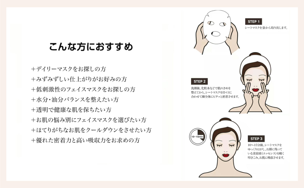 RONAS 高級パック 韓国 20枚セット 20syu-20mai.jpg