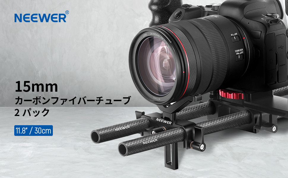 【MRF加工ローラー】12-13mm&13mmAA1台分セット(黒×パープル) Amazon | NEEWER 15mm 延長ロッドカーボンファイバー 11.8