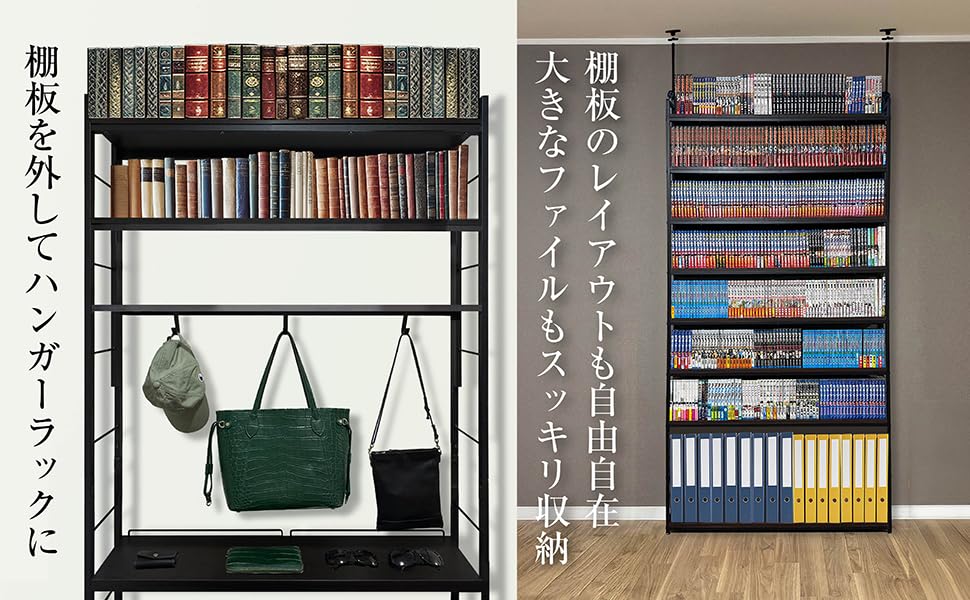 Amazon｜8tail 本棚 突っ張り ラック 大容量 スリム 全体耐荷重