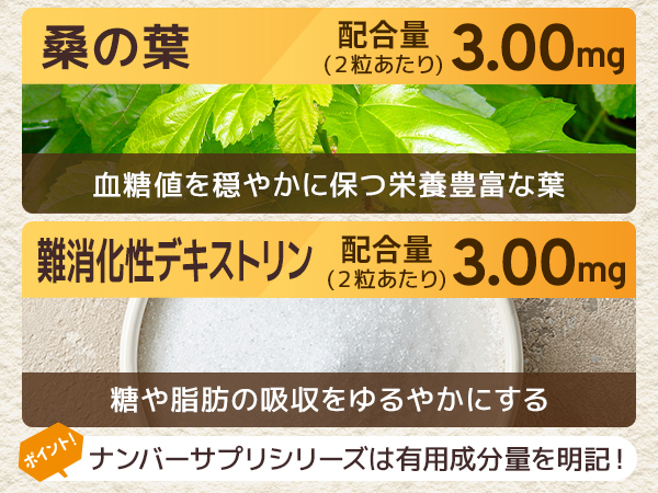 新品未開封 機能性表示食品 オリーブ＆サラシア ナンバーサプリ 03 x3袋 Amazon | ナンバーサプリ03[ 3つのお悩みに LDLコレステロール