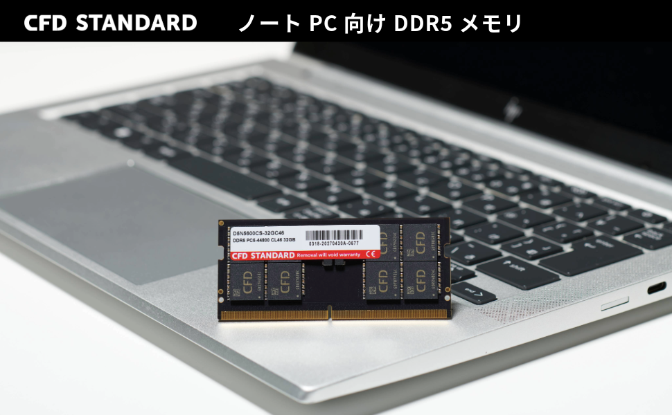 Amazon | CFD販売 ノートPC用メモリ DDR5-5600 32GB×2枚 (64GB