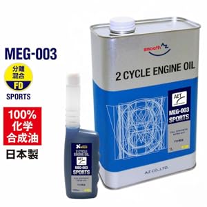 ⭐︎新品⭐︎EXピュアオイル2本セット Amazon | AZ (エーゼット) CEB-003 4輪用 エンジンオイル 4L 5W