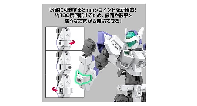 VF8838 未組立 30MM 1/144 イグライト01 他 4個セット VF8838 未組立 30MM 1/144 イグライト01 他 4個セット