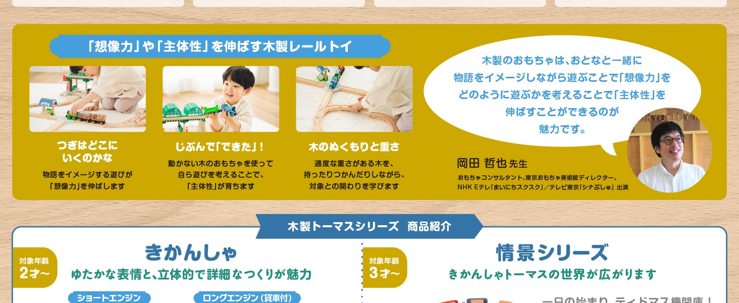 Large manufacture image 3