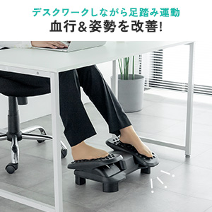 Amazon.co.jp: サンワダイレクト フットレスト デスク下 足踏み