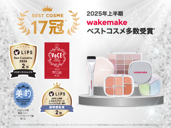 wakemake イカゲーム 7点セット Amazon | wakemake(ウェイクメイク) ソフトブラーリングアイ