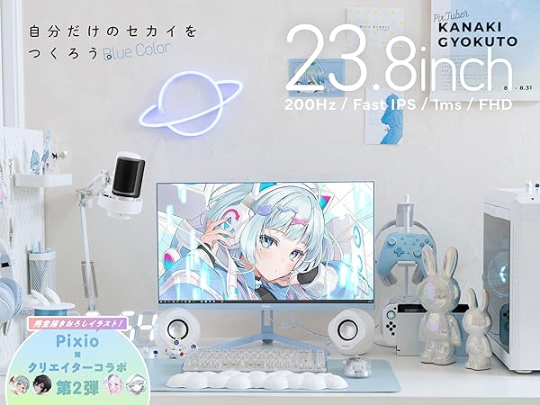 Amazon.co.jp: Pixio PX248 Wave Pastel Blue ゲーミング