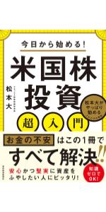 Amazon.co.jp: 会社四季報の達人が教える10倍株・100倍株の探し