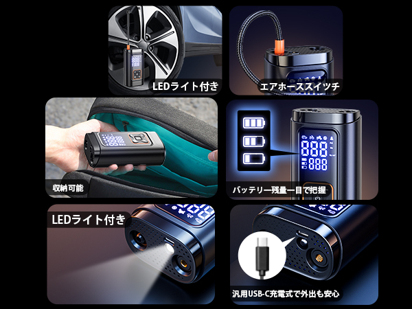 Amazon | Philoent 自転車 空気入れ 電動空気入れ 【新モデル 超