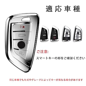 ち*る様 BMW スマートキー キーレス　セキュリティキー BMWの鍵（スマートキー）の電池交換】自分でもできる！BMW整備士
