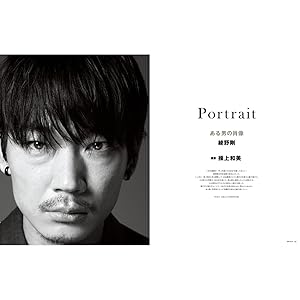 Amazon.co.jp: SWITCH Vol.40 No.12 特集 平野歩夢 A NEW