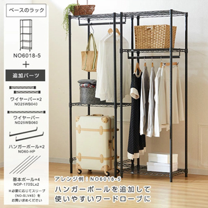 Amazon｜ドウシシャ ルミナス ノワール ラック 5段 幅110 奥行40