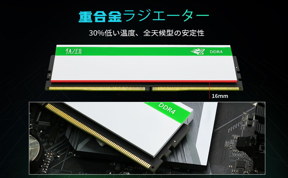 Amazon.co.jp: JAZER DDR4 32GB 3200MHz メモリ16GB×2枚 CL16