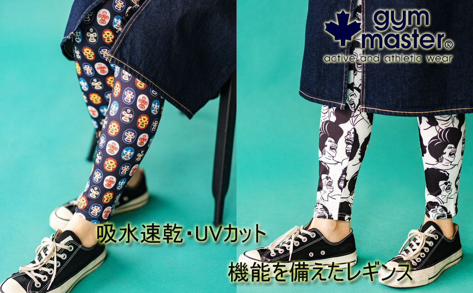 ボトムス・スパッツ MG GU(ジーユー)の「KIDS(男女兼用)エクストラストレッチカラー
