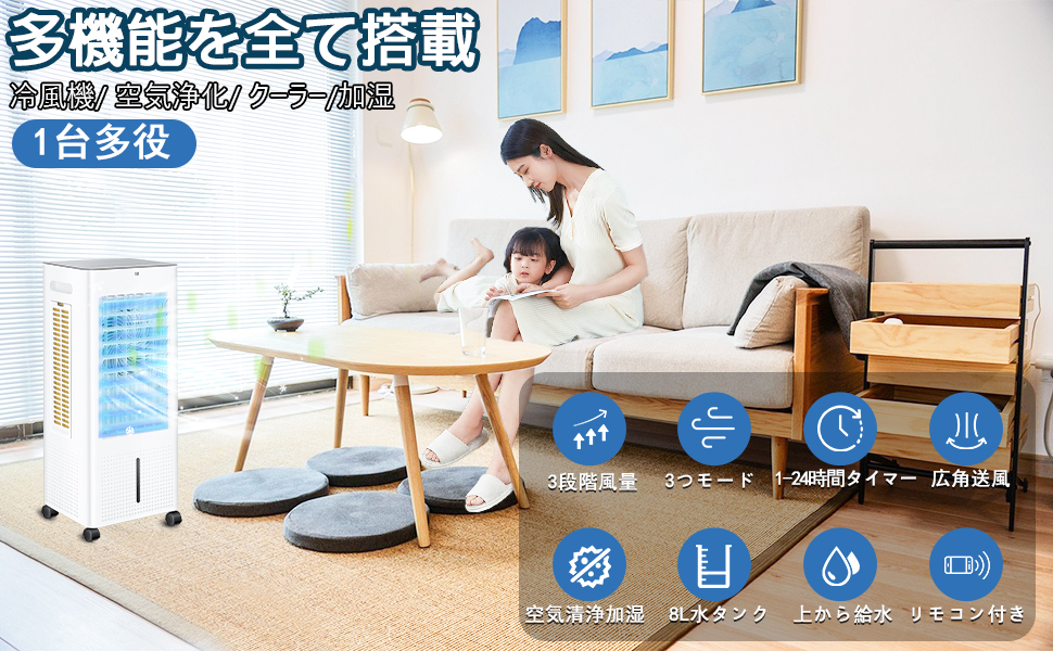 wimspeed 冷風扇 8l大容量 Amazon.co.jp: 【2023年新登場】WIMSPEED 冷風機 冷風扇 扇風機