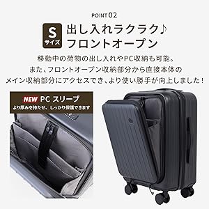 TIERRAL トレルS フロントオープン 機内持ち込み可 スーツケース 黒 TIERRAL 正規品 ティエラル スーツケース 機内持ち込み Sサイズ