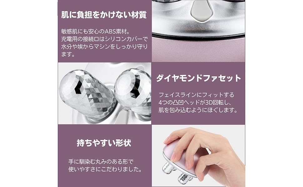TOWARDS 美顔ローラー 4本ローラーヘッド 美顔器 EMS USB充電式 Amazon.co.jp: TOWARDS 美顔ローラー 4本ローラーヘッド