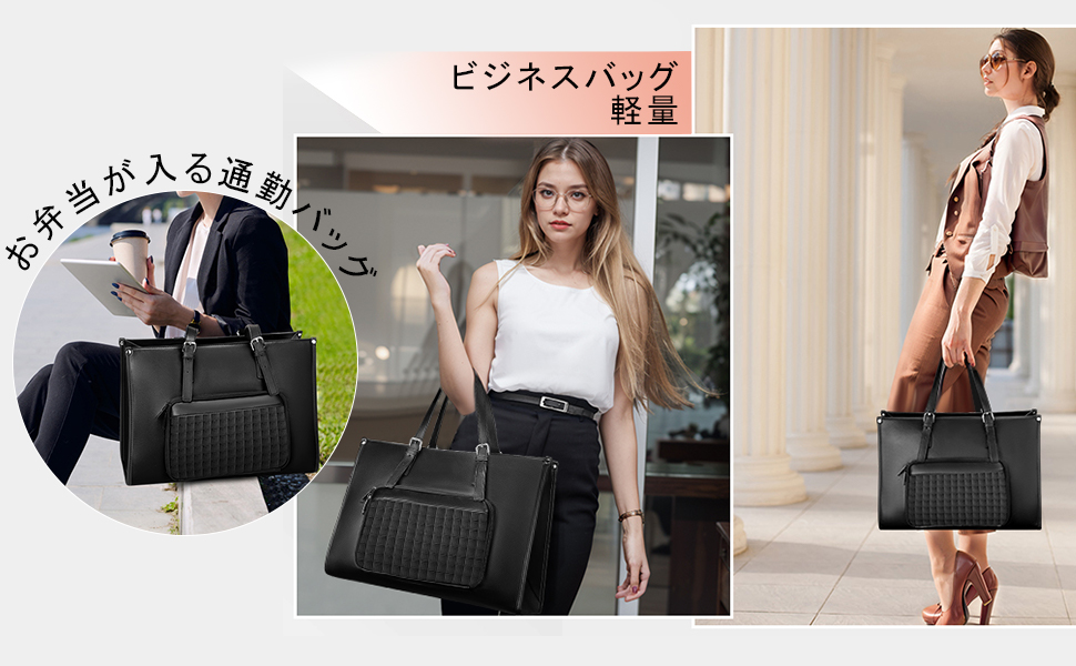 お弁当が入る通勤バッグ レディース カバン レディース 通勤