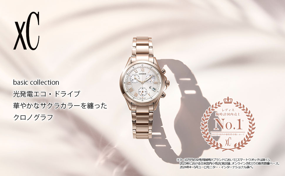 Amazon.co.jp: [Citizen] 腕時計 クロスシー クロノグラフ 防水
