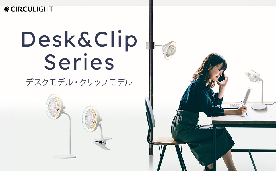Amazon | ドウシシャ サーキュライト クリップファン クリップ