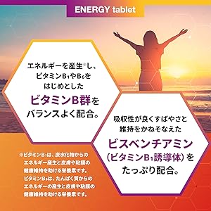 Amazon 栄養機能食品 Body Aura ボディオーラ エナジータブレット 30日分 ビタミンb1 ビタミンb6 サプリメント 新日本製薬 Body Aura ドラッグストア Amazon 栄養機能食品 Body Aura ボディオーラ エナジータブレット 30日分 ビタミンb1 ビタミンb6 サプリメント 新日本製薬 Body Aura ドラッグストア