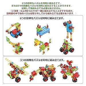 プラスチックおもちゃ 61UVsz6UgcL._UF894,1000_QL80_.jpg