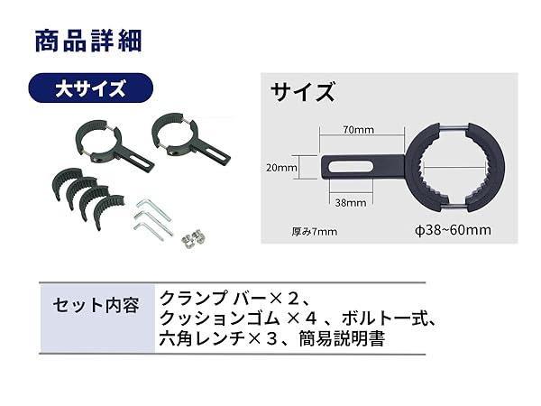 Amazon.co.jp: fcl.(エフシーエル) バイク フォグランプ ステー 大