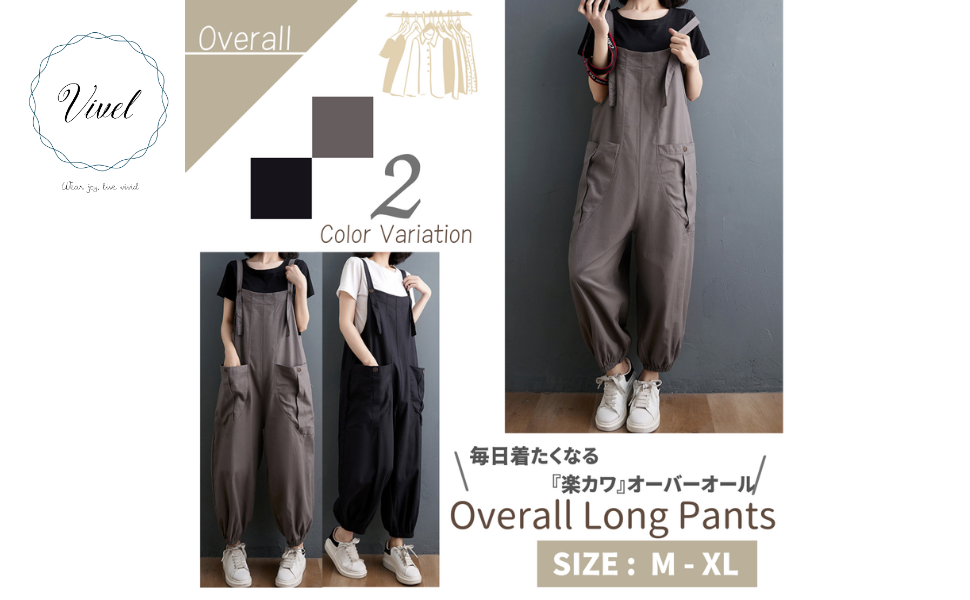 Amazon.co.jp: [VIVEL] ゆったり 楽ちん オーバーオール