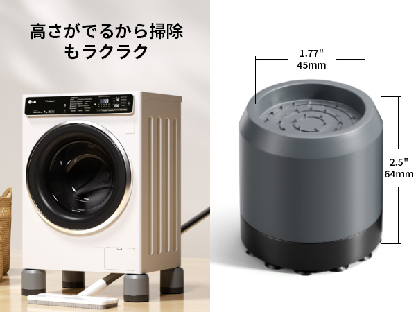 Amazon.co.jp: Ezprotekt 洗濯機用 防振かさ上げ台 8個入り