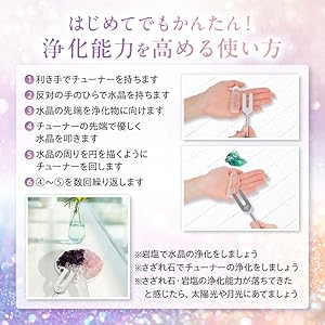 ミニクリスタルチューナー 再入荷！完全浄化済み上質ミニ水晶ポイント付きクリスタル