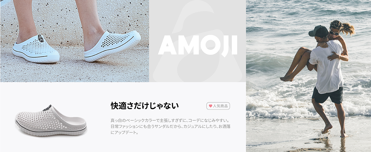 サンダル